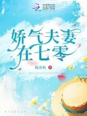 七零娇气媳妇儿