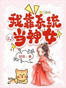 装神弄鬼是什么生肖?