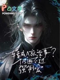 强制转换可能会出现什么问题