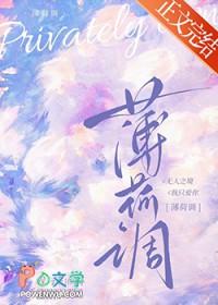 薄荷吻 程与京笔趣阁