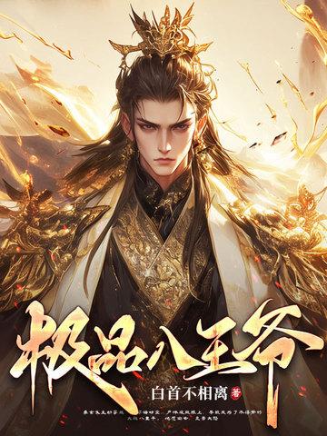 大王饶命语录经典