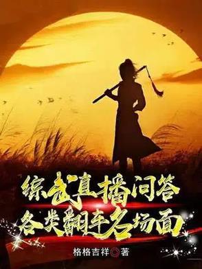 赵敏武功女性中第几