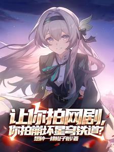 我真的不是想惹事最新章节