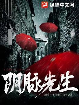 阴蹻脉阳蹻脉阴维脉阳蹻脉