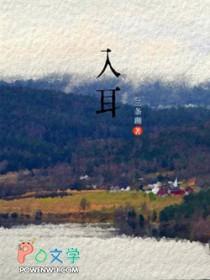 入耳式耳机老是滑出来