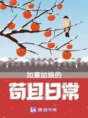 如意娘全文