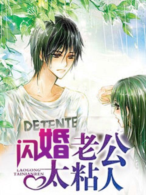 七零小娇娇顶不住了 七零小娇娇顶不住了