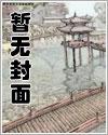 恋爱浪费指南归渔