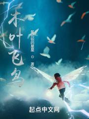 以身试爱山水郎 以身试爱山水郎