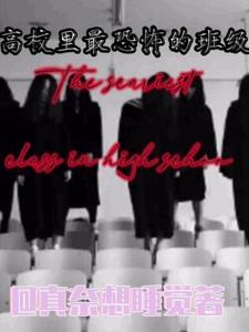 炼仙!作者不吃小猪猪