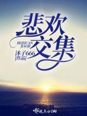 修罗狂圣全文阅读 修罗狂圣全文阅读