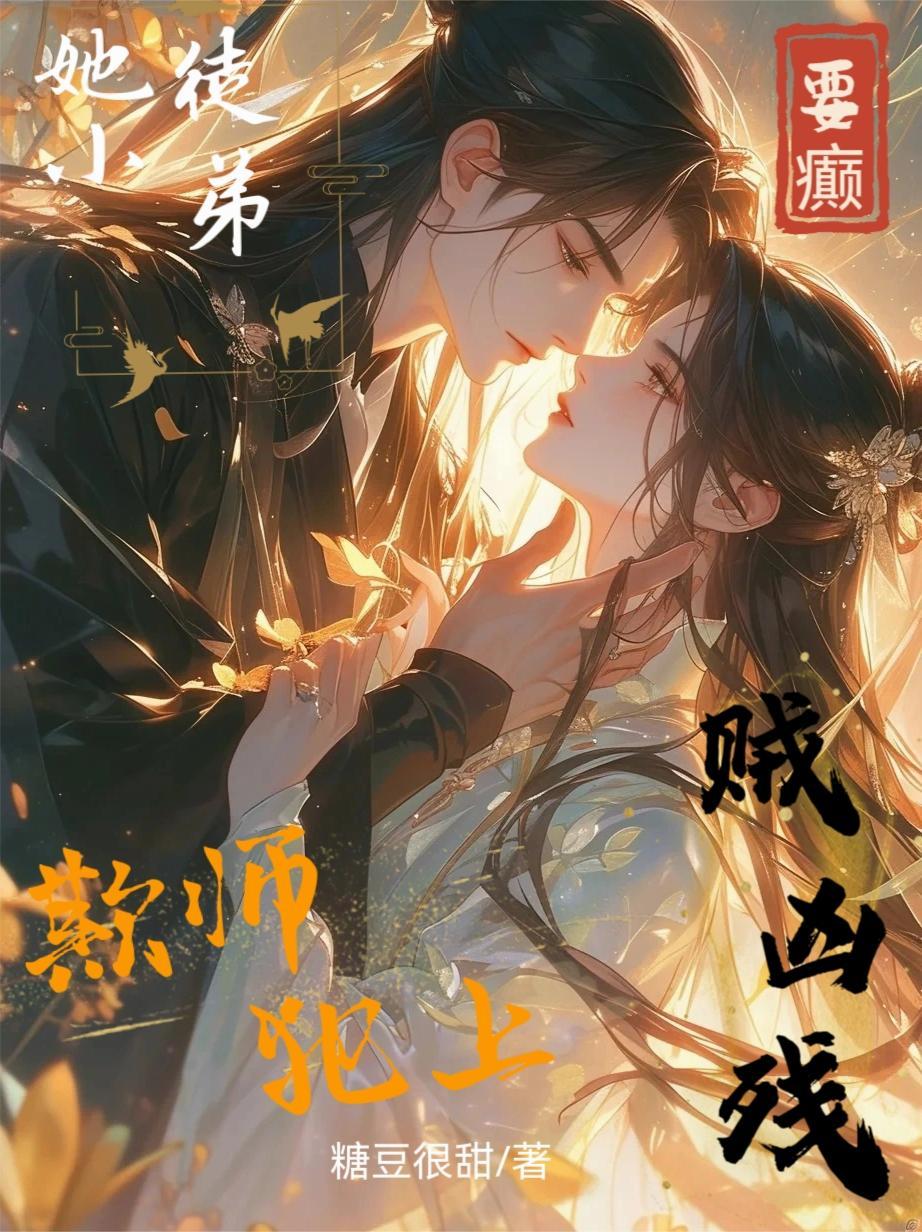 霍太太想生二胎全文阅读