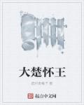 龙藏寺碑高清