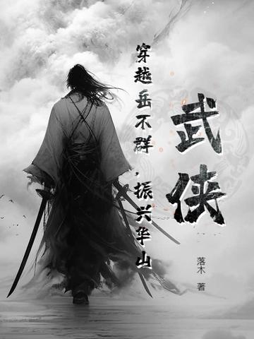 科技强国国宝竟是我自己(林阳) 科技强国国宝竟是我自己(林阳)