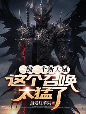 巨龙龙界的上一部