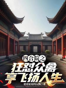 七零军婚