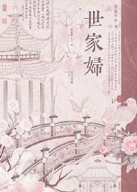 魔法帝国全文阅读