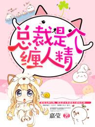 重生富贵嫡女txt 重生富贵嫡女txt