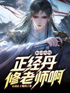 装a还打架是会怀孕的