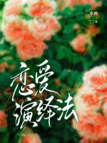 网游我的兄弟是重生大佬最新章节更新内容