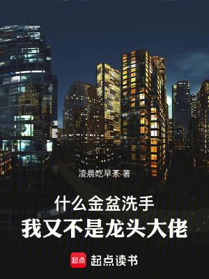 他哭疯第125章