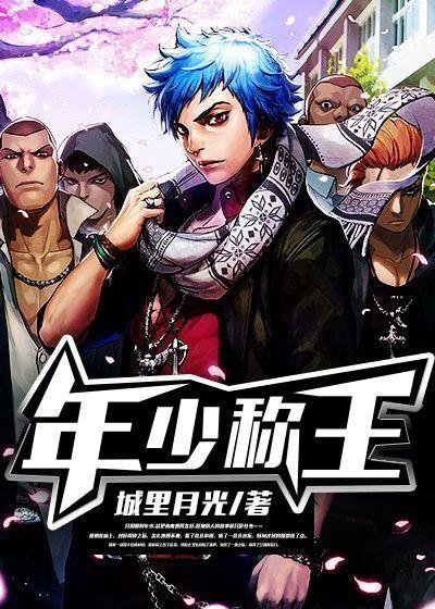 绝品天医 叶天南