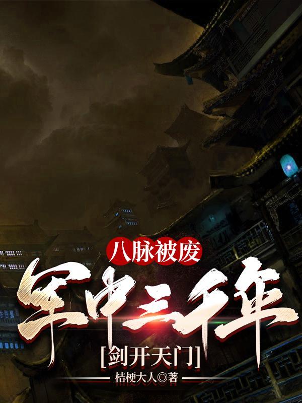 诸天至尊女主角有几个