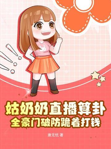 我在另一个世界的那些年 望雨挽深秋