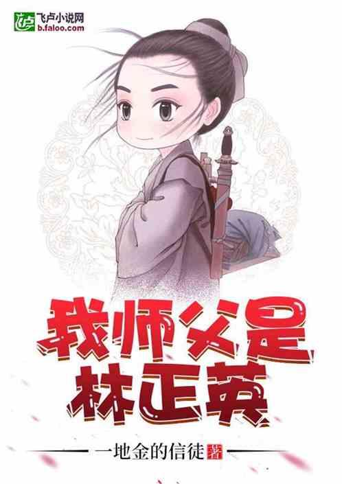七零女配军婚记