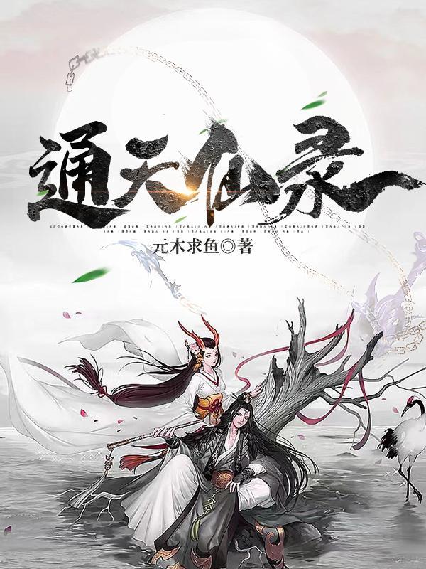 单亲萌宝偶遇亲渣爹