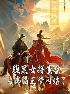 穿越洪荒完结文