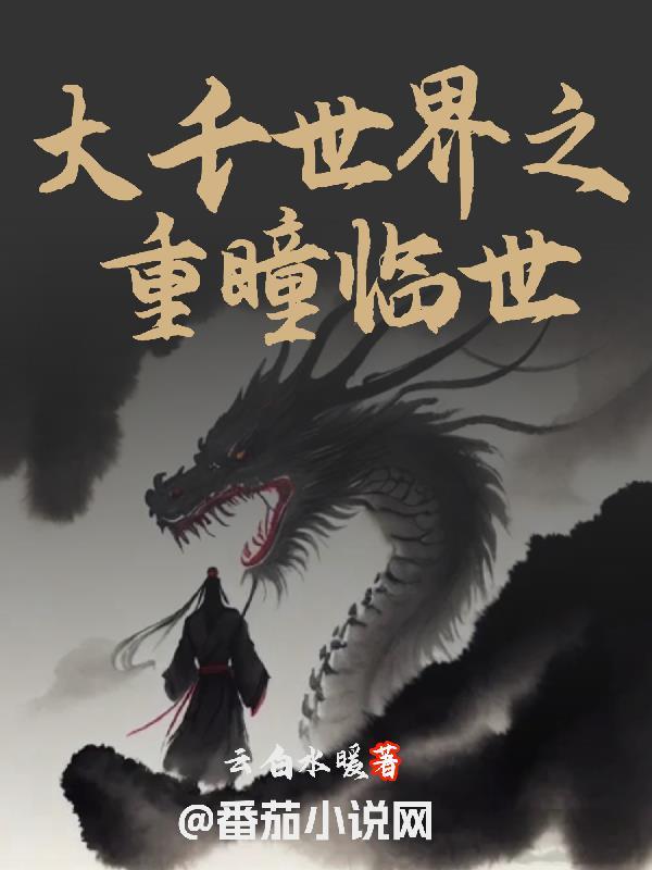 貂蝉我先收了天命帝王