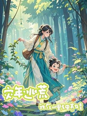 貂蝉我先收了免费阅读