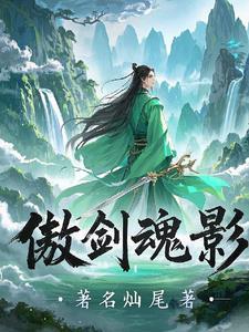 从大秦开始西
