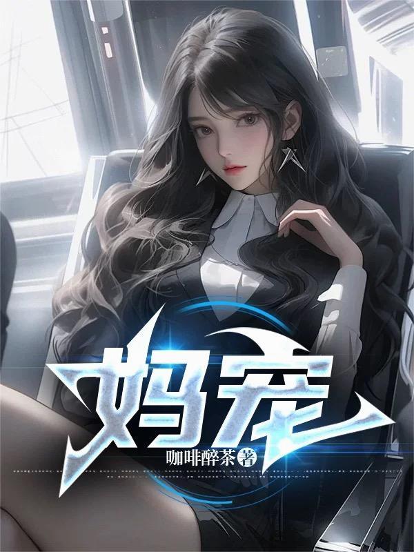 不愿做奴隶的人[综