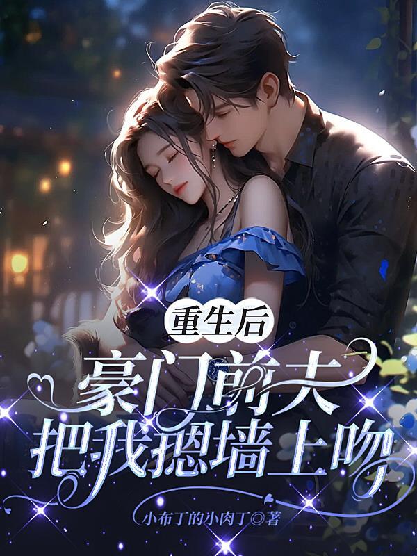 喧嚣之下全文免费阅读