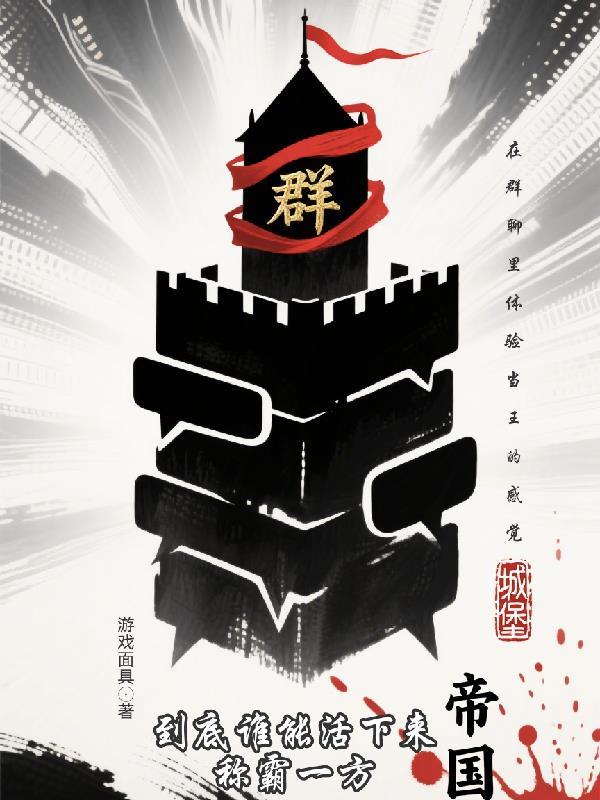 大佬又掉马甲了全文免费阅读