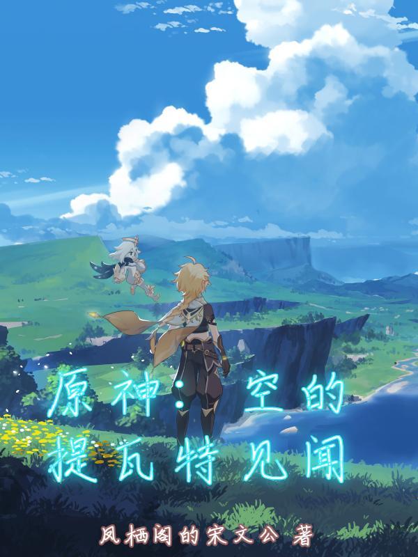 末日我能无限抽卡加成无错