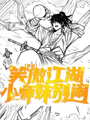 在美漫当心灵导师的日子TXT奇书网