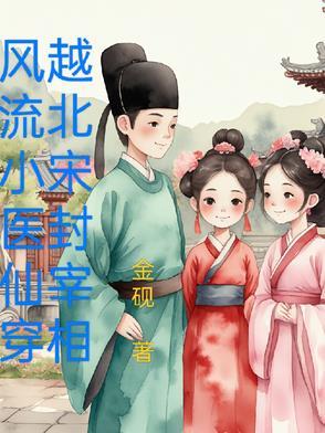 全民转职我选择无职